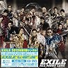 EXILEのアルバムの画像