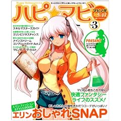 �}�r�m�M���������U������Ă܂��B�n�s���}�r Vol.3
