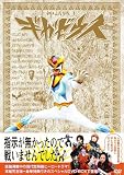 �_�b��m�M�K�[�E�X�@�X�y�V����DVD-BOX episode-1&2 (���TDISC�t�j