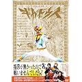 �_�b��m�M�K�[�E�X�@�X�y�V����DVD-BOX episode-1&2 (���TDISC�t�j