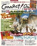 [Book] ファミ通Connect!On-コネクト!オン- Vol.25 JANUARY (エンターブレインムック)