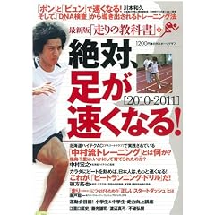 ����̋��ȏ�3 ��Α��������� (NIKKAN SPORTS GRAPH)