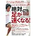����̋��ȏ�3 ��Α��������� (NIKKAN SPORTS GRAPH)