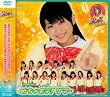 �߂��Ⴢ�e!�T�}�[ �V���O��V [DVD]