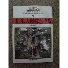 �����̐��E���j�q9�r�k�đ嗤�ɐ����� (�͏o����)