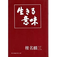 ������Ӗ� (1964�N) (���㋳�{����)