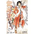 D.Gray-man 23 (�W�����v�R�~�b�N�X)