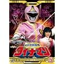 �Ȋw����_�C�i�}�� VOL.5 [DVD]