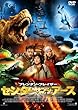 �Z���^�[�E�I�u�E�W�E�A�[�X [DVD]