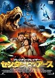 �Z���^�[�E�I�u�E�W�E�A�[�X [DVD]
