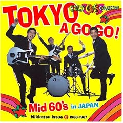�J���gGS�R���N�V���� ������2 �����A�E�S�[�E�S�[ Mid60�fs in JAPAN