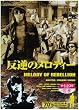 ���t�̃����f�B�[ [DVD]