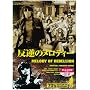 ���t�̃����f�B�[ [DVD]