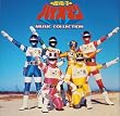 ���d�q�o�C�I�}�� MUSIC COLLECTION