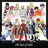 [CD]ゲーム・ミュージック The Best of Tales