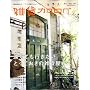 zakka catalog (�G�݃J�^���O) 2009�N 04���� [�G��]