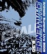 Animelo Summer Live 2008-Challenge-8.30 [Blu-ray]