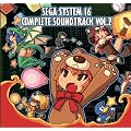 SEGA SYSTEM 16 COMPLETE SOUND TRACK VOL.2