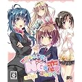 ���E�ł����΂�NG�ȗ� �ӂ�͂��� (��������)