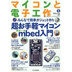 �ʍ� CQ ham radio (�n�����W�I) ���� �}�C�R���Ɠd�q�H�� 2011�N 03���� [�G��]