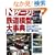 N�Q�[�W�S���͌^�厖�T
