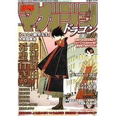 �}�K�W���h���S�� 2009�N 1/25�� [�G��]