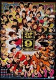 �v�b�`�x�X�g9 DVD