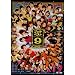 �v�b�`�x�X�g9 DVD