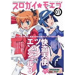 �X���K�C�����G�u �u����.�P (���郀�b�N Vol. 437)