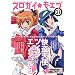 �X���K�C�����G�u �u����.�P (���郀�b�N Vol. 437)
