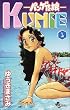 KUNIE 1�\�p���Q�A�̖� (���N�T���f�[�R�~�b�N�X)