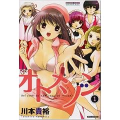 �I�g���]�� 1 (�o���u�[�E�R�~�b�N�X DOKISPECIAL SELECT)