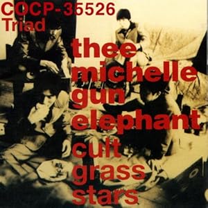 【クリックで詳細表示】cult grass stars [HQCD]