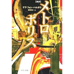 �V�󃁃g���|���X (��������)
