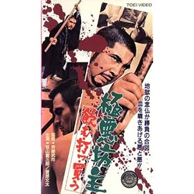 �Ɉ��V�� ���ށE�łE���� [VHS]