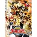 ���_����S�[�I���W���[ Vol.7 [DVD]
