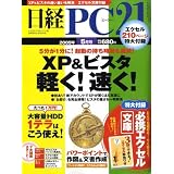 ���o PC 21 (�s�[�V�[�j�W���E�C�`) 2009�N 05���� [�G��]