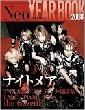 [Book] Neo genesis 2008 YEARBOOK (SOFTBANK MOOK)