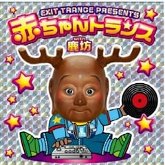EXIT TRANCE PRESENTS �Ԃ����g�����Xwith���V