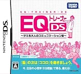 EQ�g���[�i�[DS �f�L���l�̃R�~���j�P�[�V�����p