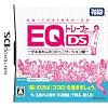 EQ�g���[�i�[DS �f�L���l�̃R�~���j�P�[�V�����p