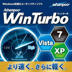 WinTurbo [�_�E�����[�h]