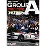 WRC LEGEND GROUPA 87-89 / �f���^�ŋ��̎��� [DVD]