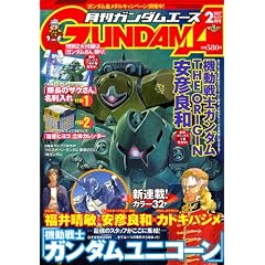 GUNDAM A (�K���_���G�[�X) 2007�N 02���� [�G��]