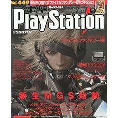 �d�� PlayStation (�v���C�X�e�[�V����) 2009�N 6/26�� [�G��]
