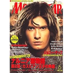 MOVIE STAR (���[�r�[�E�X�^�[) 2008�N 06���� [�G��]