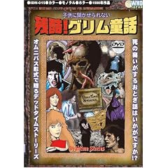 �c��!�O�������b �`�q���ɂ͕��������Ȃ��` [DVD]