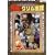 �c��!�O�������b �`�q���ɂ͕��������Ȃ��` [DVD]