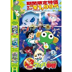 ������ŃP�����R�� �ʏ�� �y����1900�~�z [DVD]