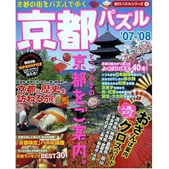���s�p�Y�� �f07-�f08 (���郀�b�N Vol. 278 ���s�p�Y���V���[�Y 1)